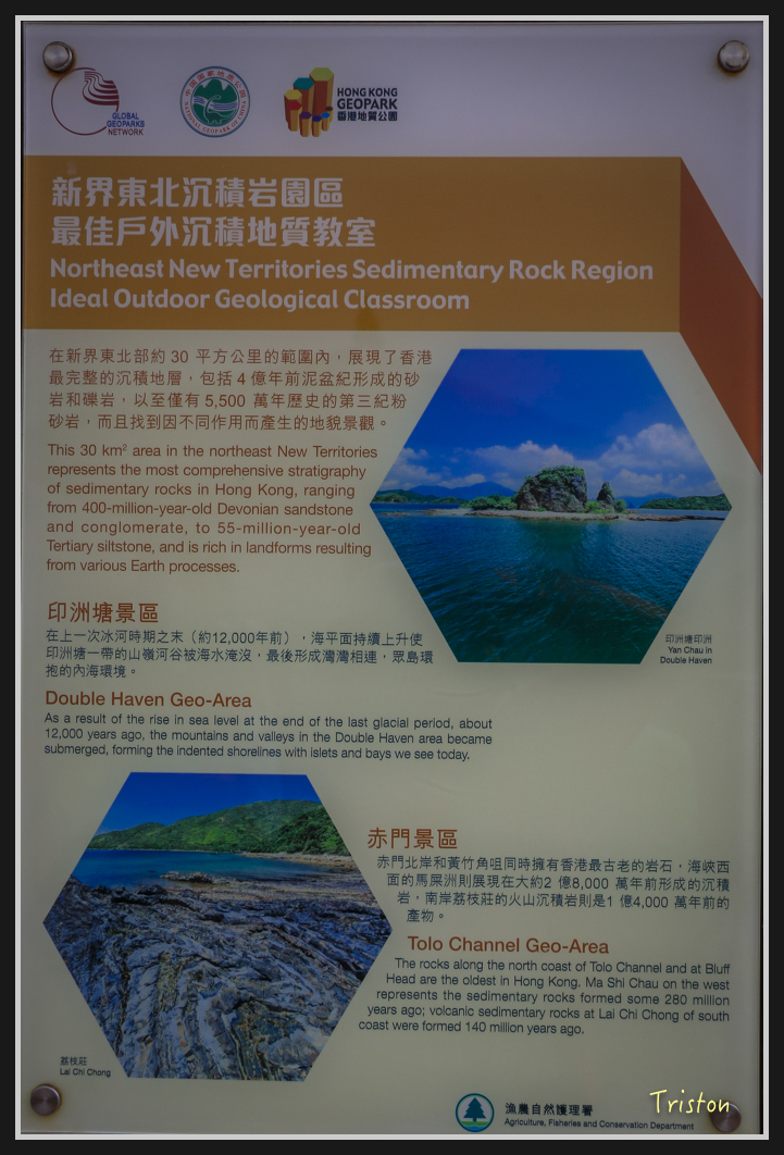 00358.jpg - 20170107 香港健行