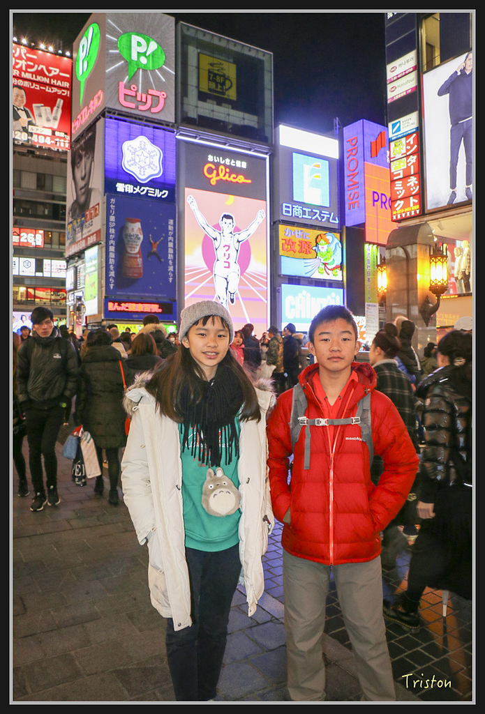 Canon-809.jpg - 20170120 大阪神戶親子遊 