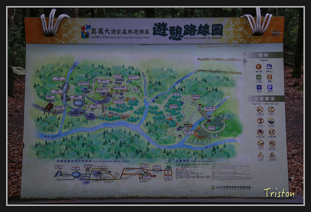 _H1A2227.jpg - 20170212 武界 萬大電廠 奧萬大