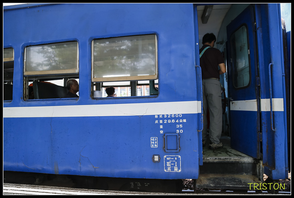 _H1A8452.jpg - 20171004 3671次藍皮普通車+鎮安車站