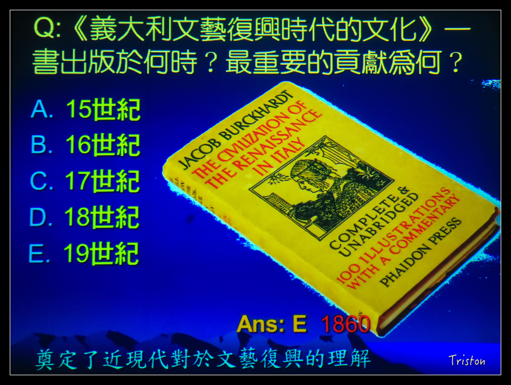 IMG_0293.jpg - 20151106 建築美人課程-人本主義