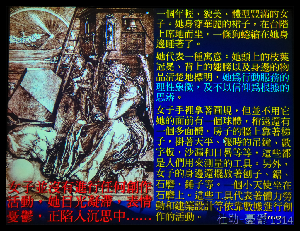 IMG_0297.jpg - 20151106 建築美人課程-人本主義