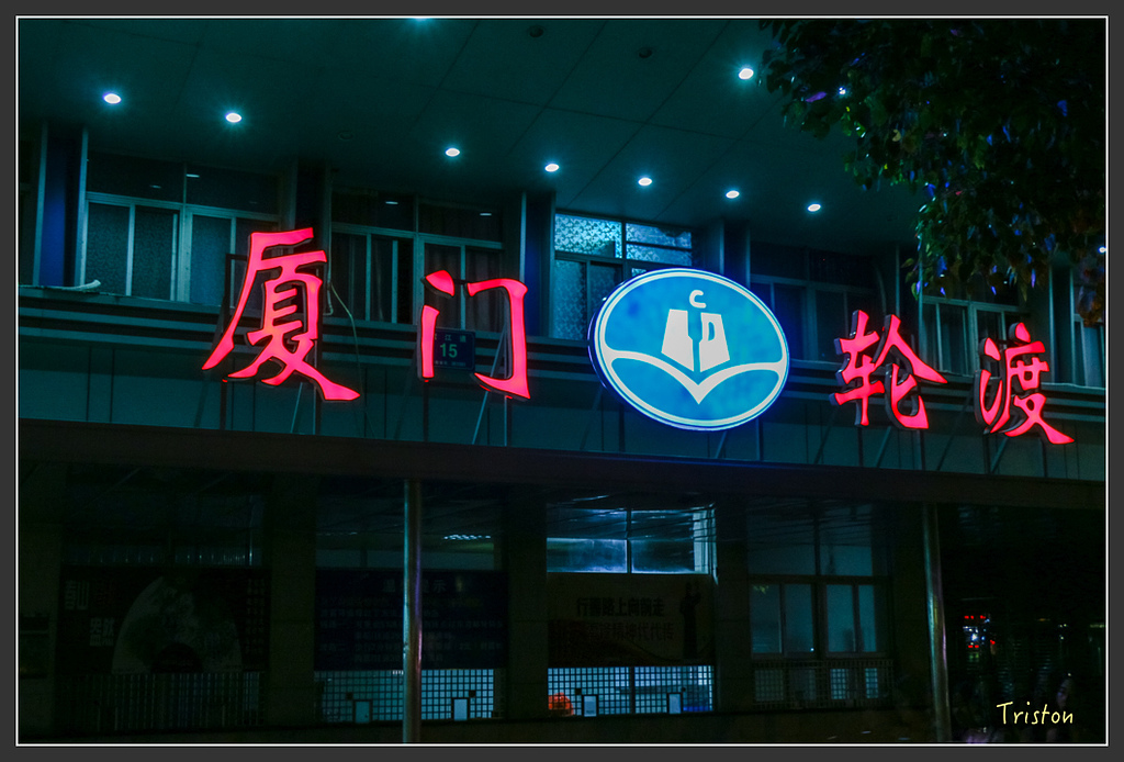 IMG_6894.jpg - 20160409 武夷山之旅