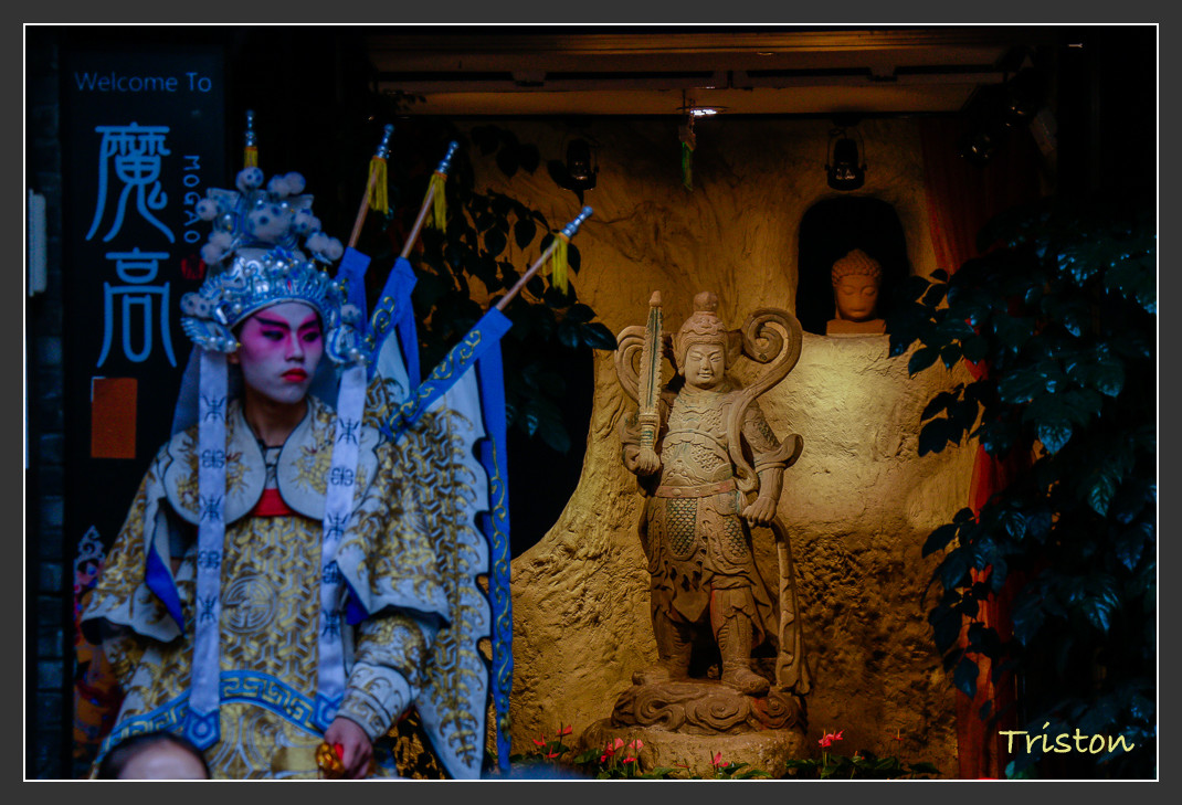 _MG_2824.jpg - 20161013 稻城亞丁