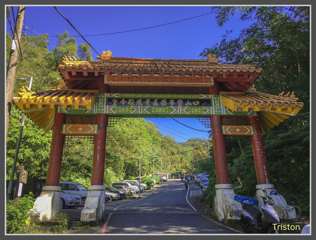 IMG_0918.jpg - 201161113 皇帝殿東西峰