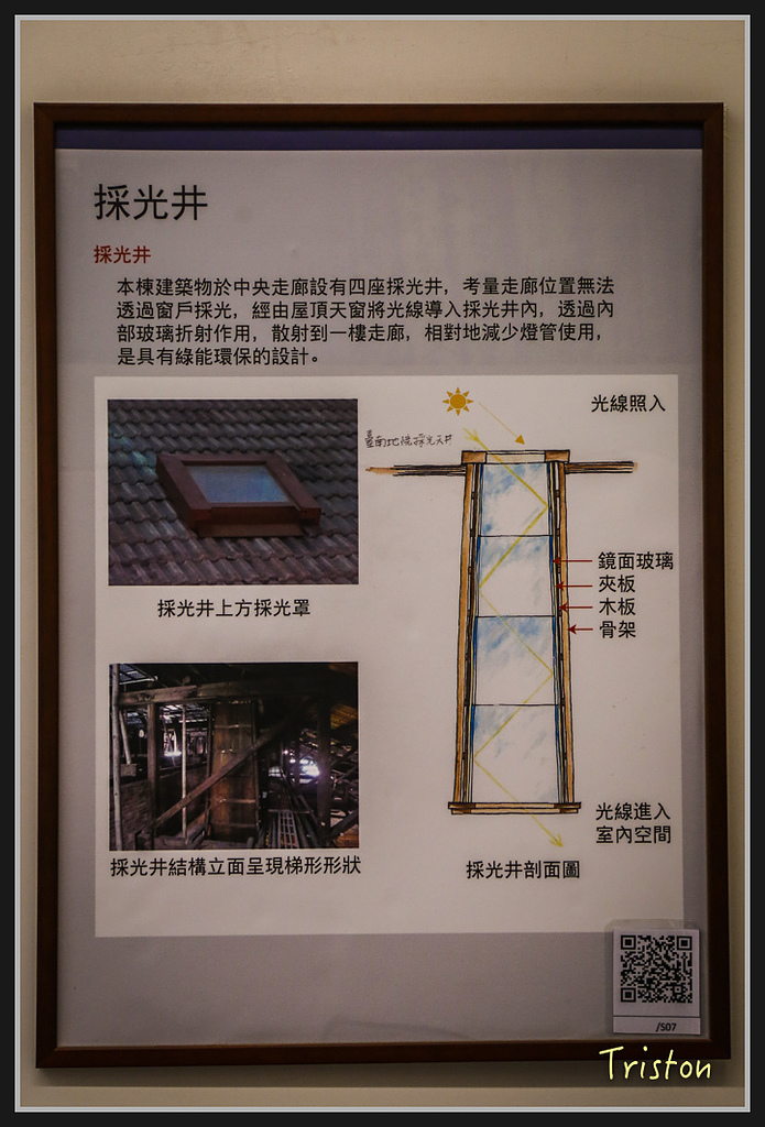 _H1A2586.jpg - 20170314 台南舊法院