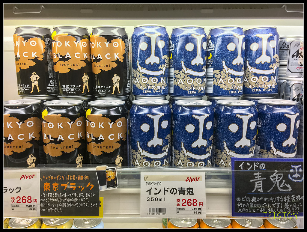 IMG_5569.jpg - 20171103 日本只見線、會津若松五色沼、昭和記念公園賞紅葉