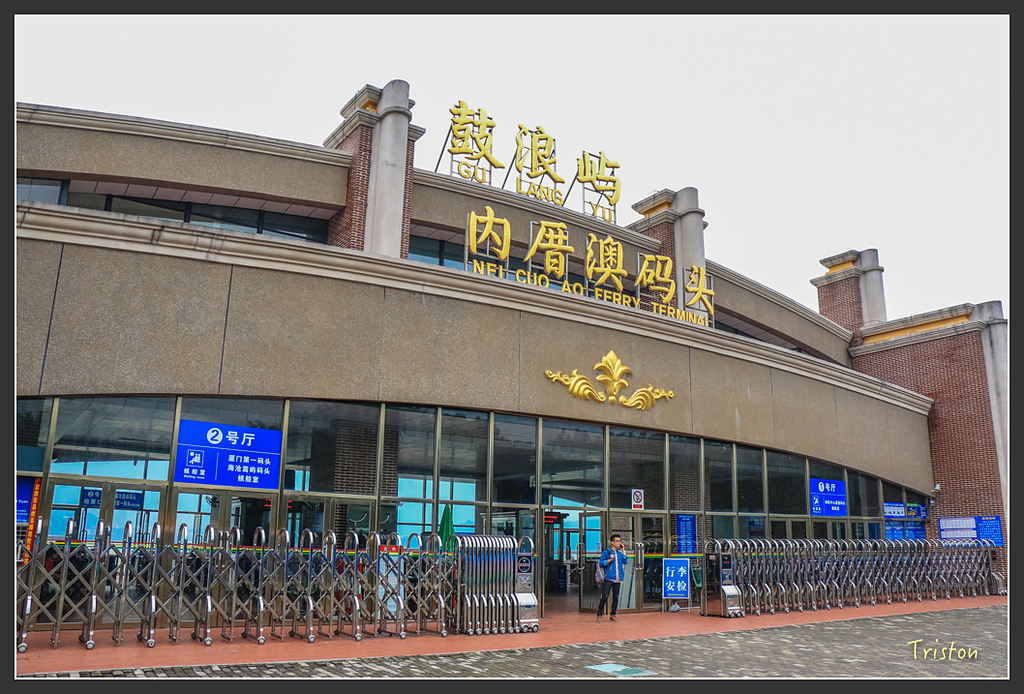 IMG_6902.jpg - 20160409 武夷山之旅