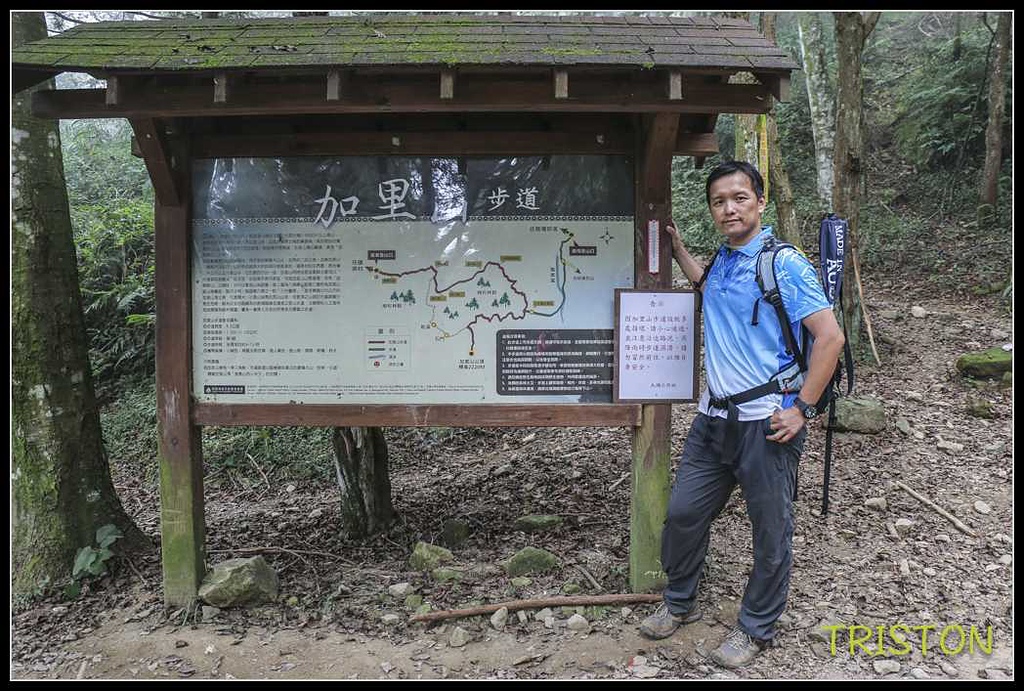 _MG_0214.jpg - 20170920 加里山