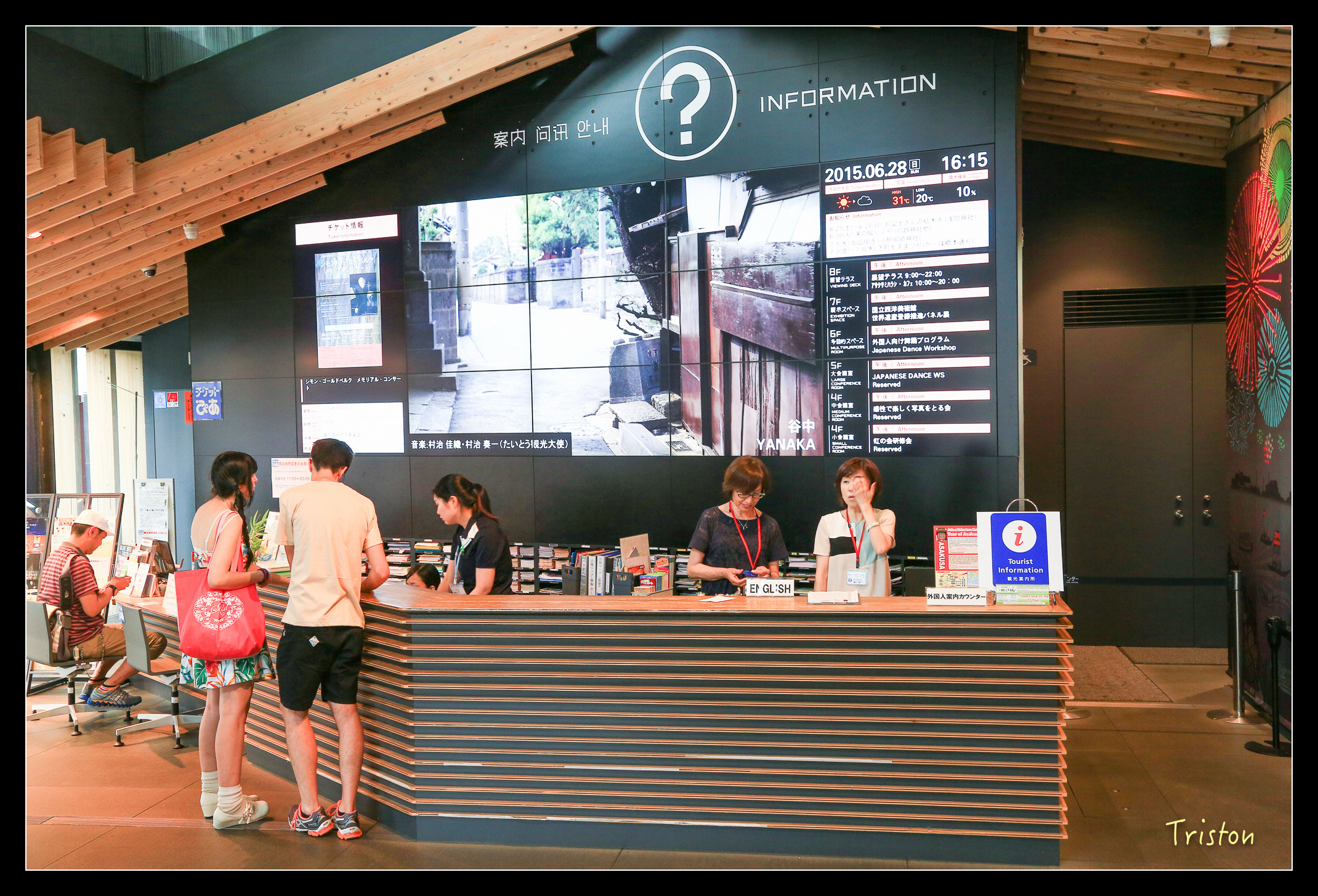 JH1A8912.jpg - 20150628 東京輕井澤日光