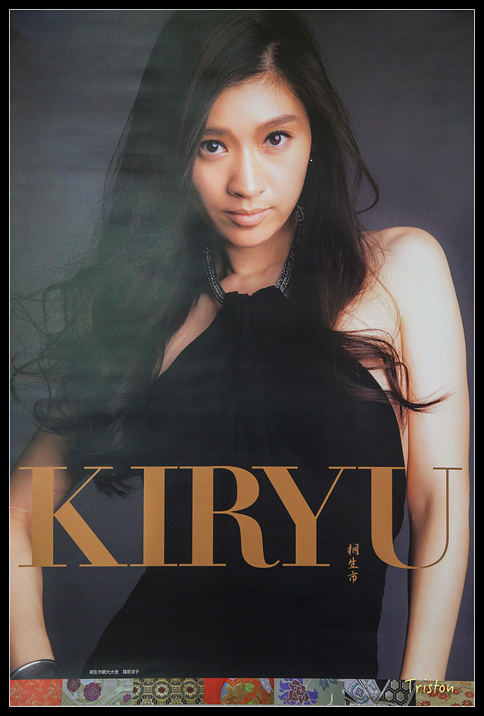 JH1A9737.jpg - 20150628 東京輕井澤日光