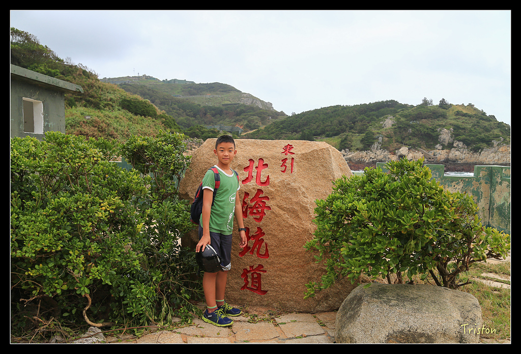 JH1A8569.jpg - 20150814 馬祖之旅