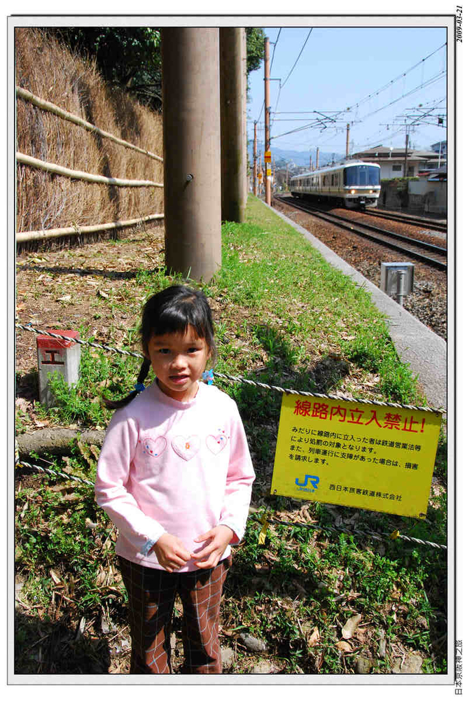 2009-03-21-11_06_41.jpg - 20090320 日本京阪神之旅