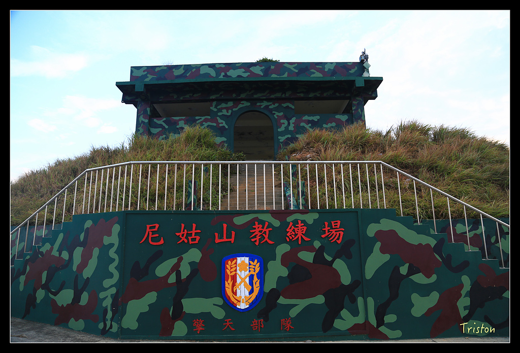 JH1A8958.jpg - 20150814 馬祖之旅