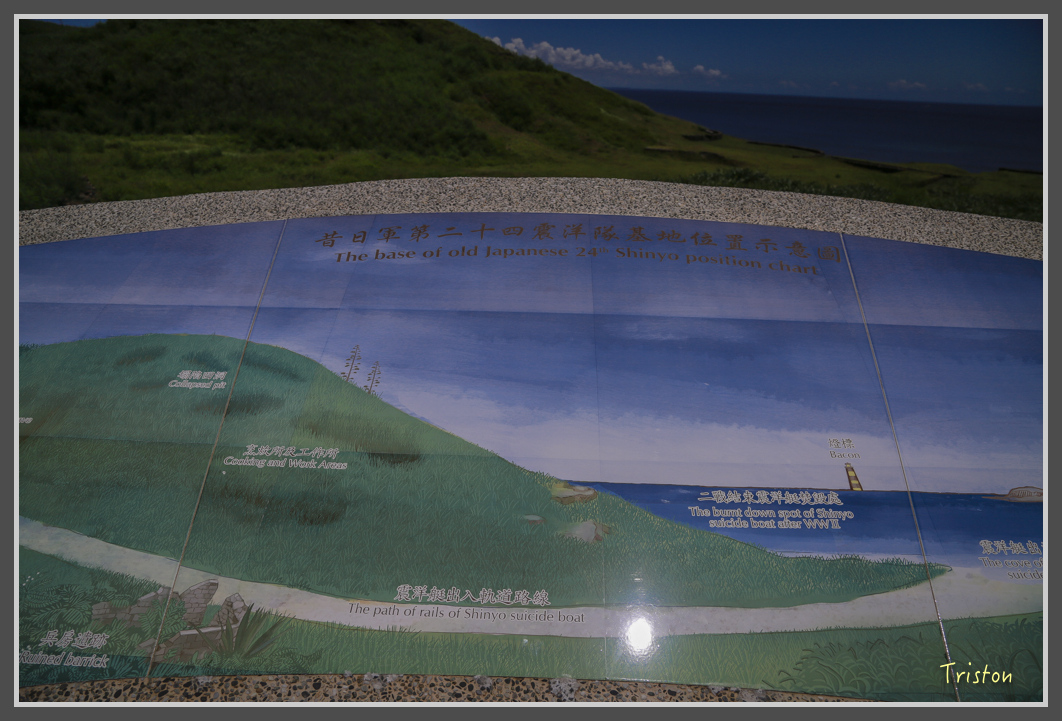 JH1A1466.jpg - 20160701 澎湖