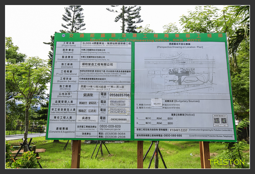 _H1A6711.jpg - 20170901 戀戀台九線