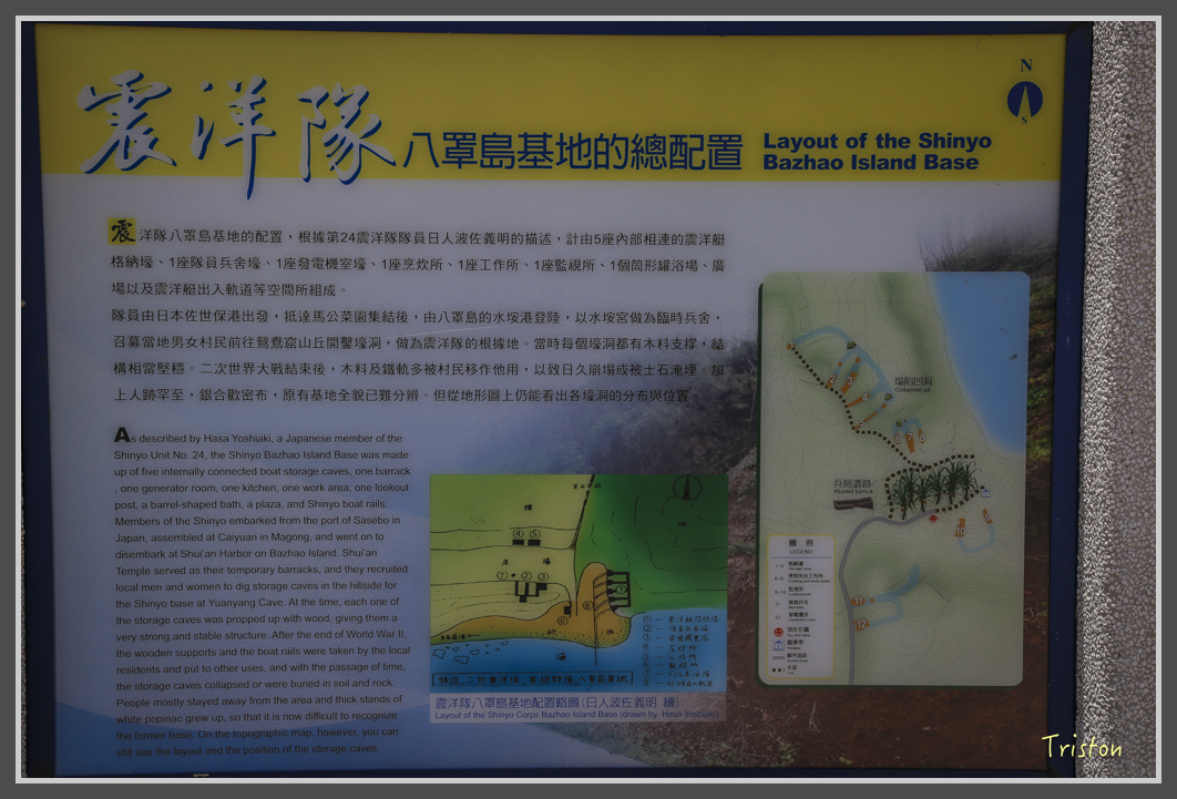 JH1A1468.jpg - 20160701 澎湖