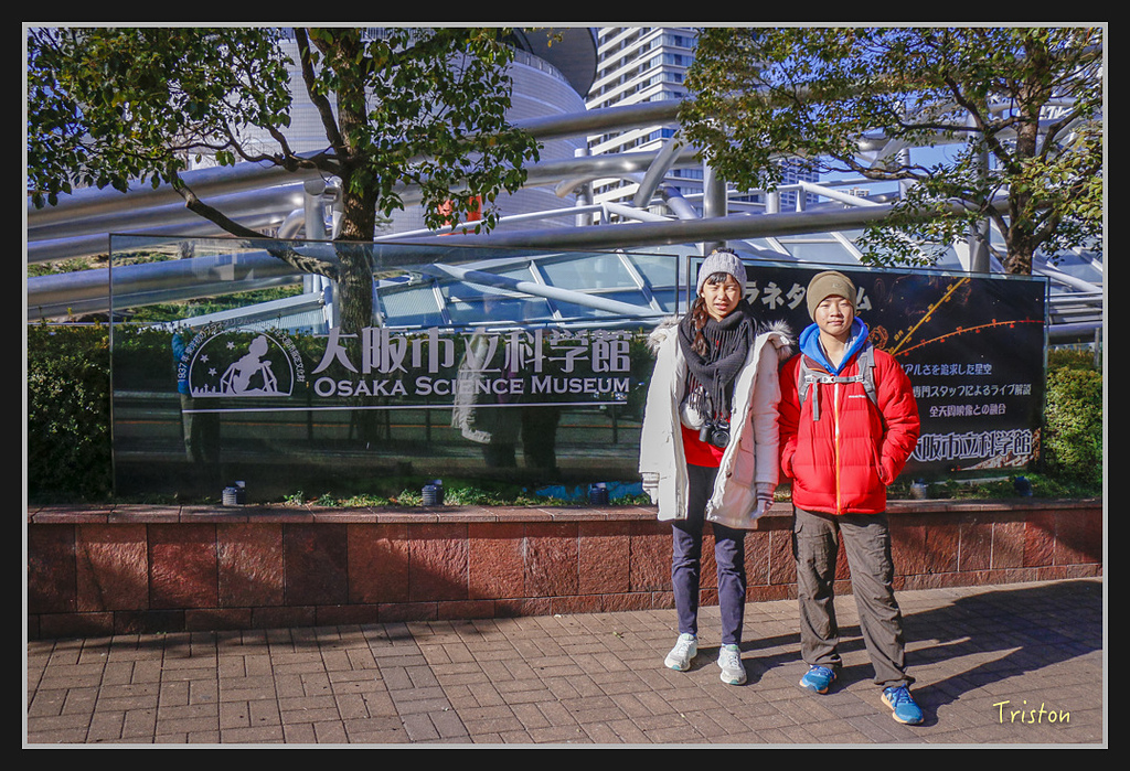 Canon-478.jpg - 20170120 大阪神戶親子遊 