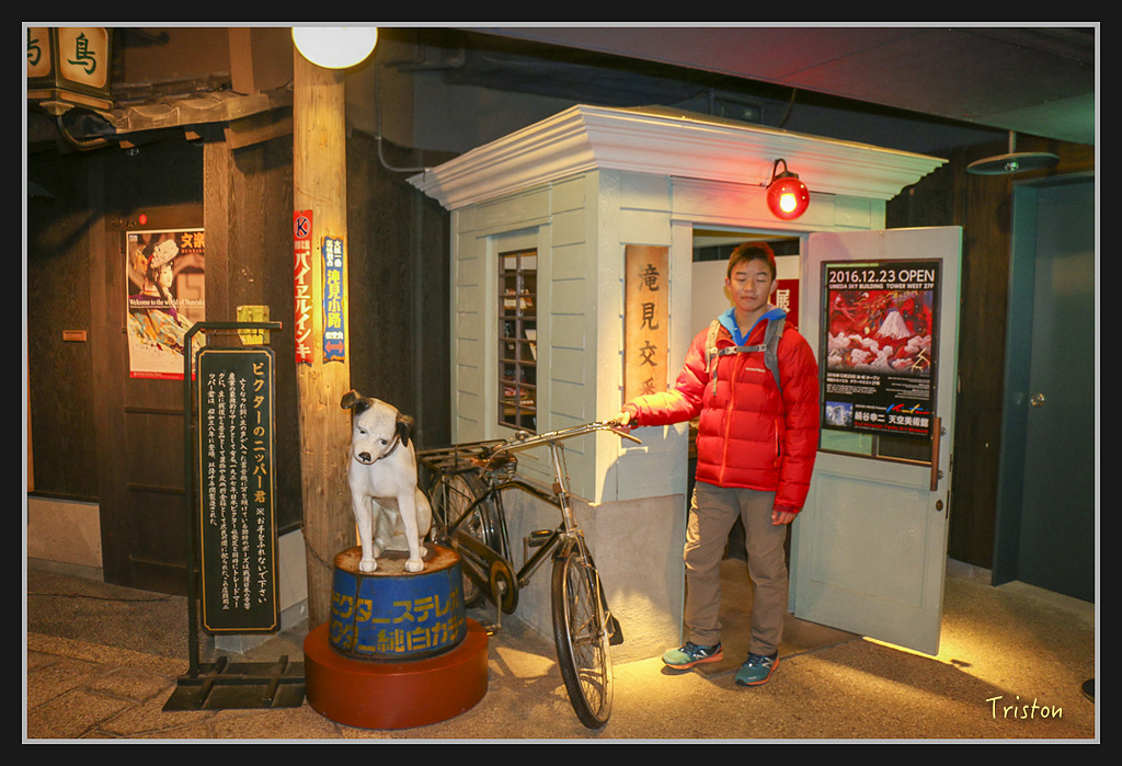 Canon-839.jpg - 20170120 大阪神戶親子遊