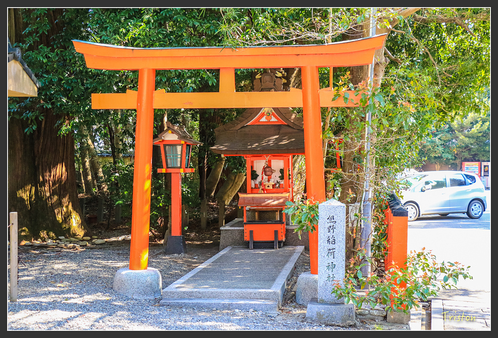 IMG_5842.jpg - 20160323 日本熊野古道健行