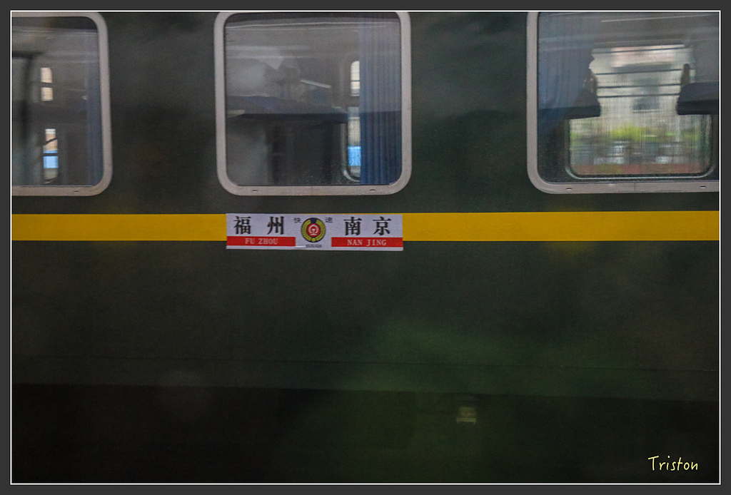 IMG_6330.jpg - 20160409 武夷山之旅