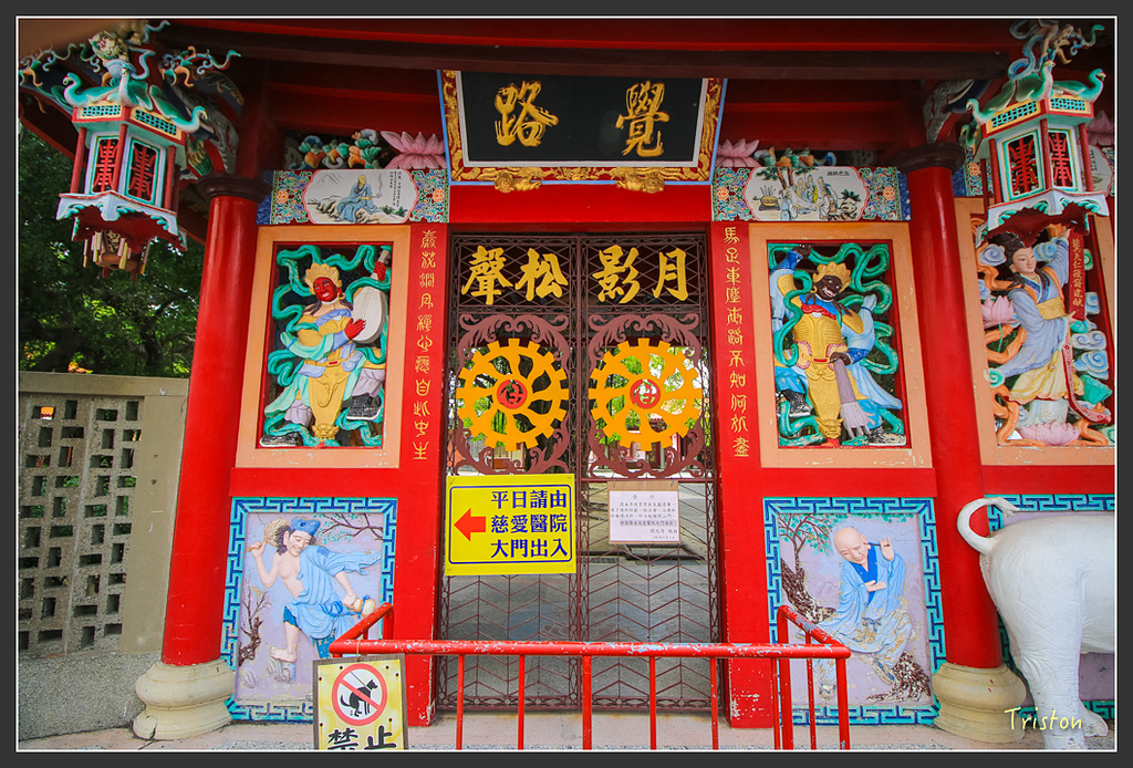 IMG_6956.jpg - 20160429 開元寺楹聯