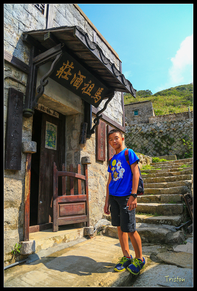 JH1A8841.jpg - 20150814 馬祖之旅