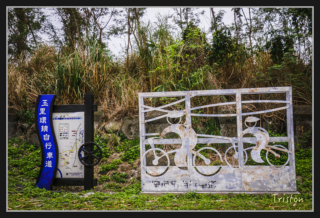 2017-02-27 10.03.53 下午 _MG_0580.jpg - 20170225 玉里瓦拉米