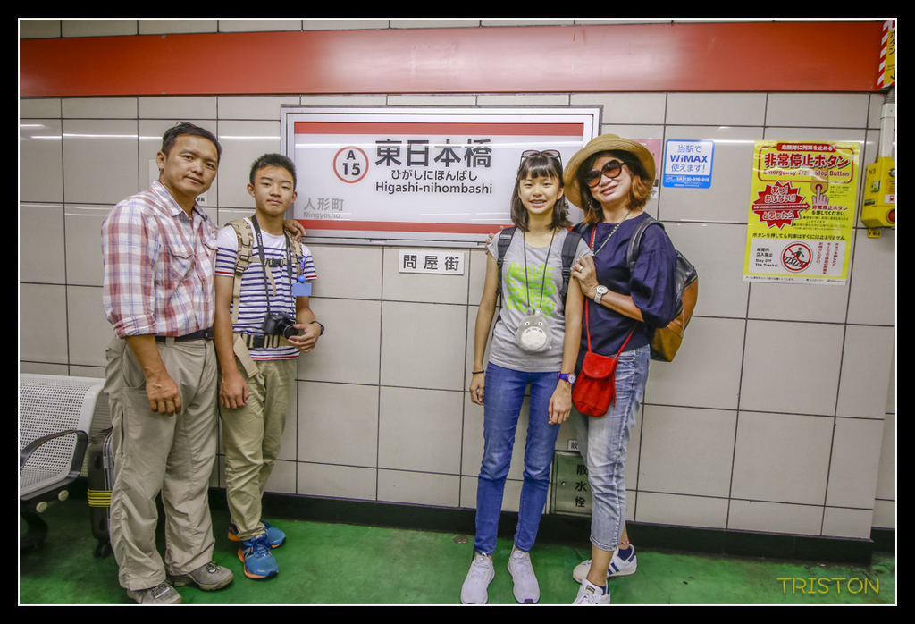 _MG_1939.jpg - 20170702 靜岡東海道之旅