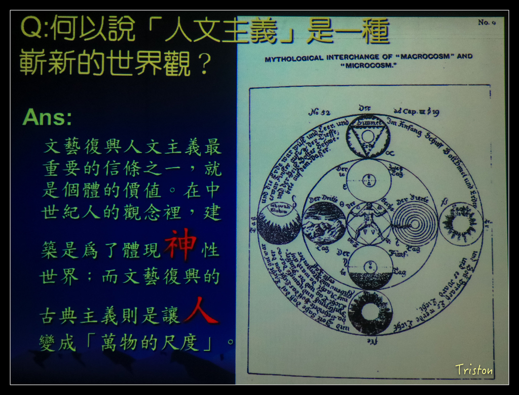 IMG_0291.jpg - 20151106 建築美人課程-人本主義