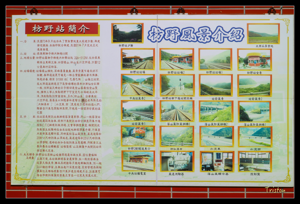 IMG_0651.jpg - 20151109 卡悠峰瀑布、枋野車站