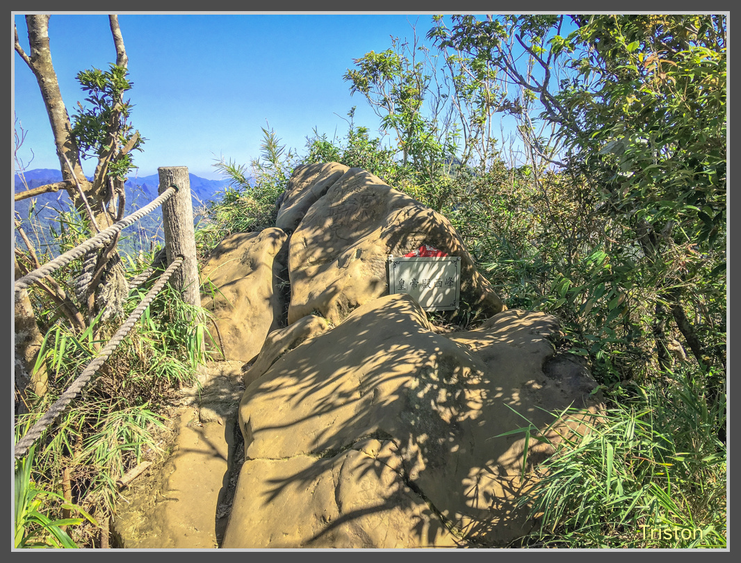 IMG_5497.jpg - 201161113 皇帝殿東西峰