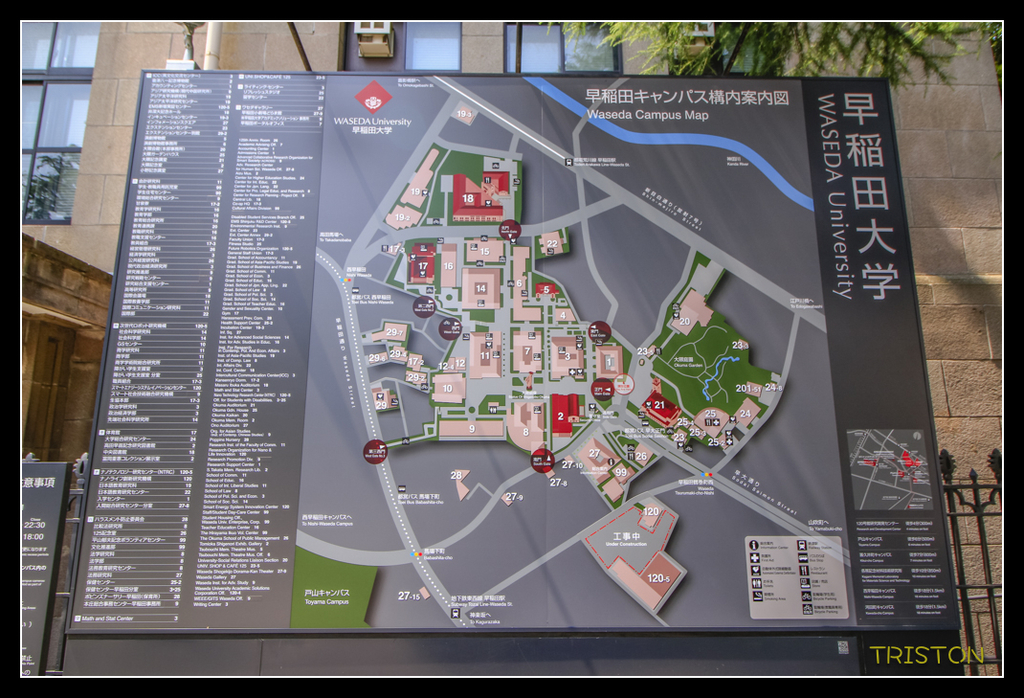 _MG_1841.jpg - 20170702 靜岡東海道之旅