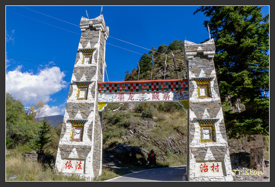 _MG_0510.jpg - 20161013 稻城亞丁