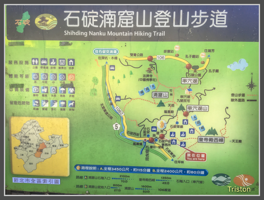 IMG_7590.jpg - 201161113 皇帝殿東西峰