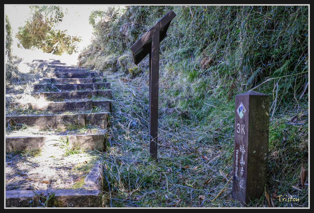 _MG_0079.jpg - 20161226 大塔山