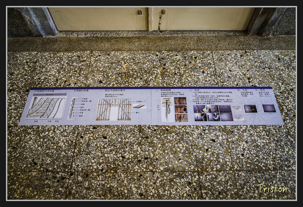 _H1A2610.jpg - 20170314 台南舊法院