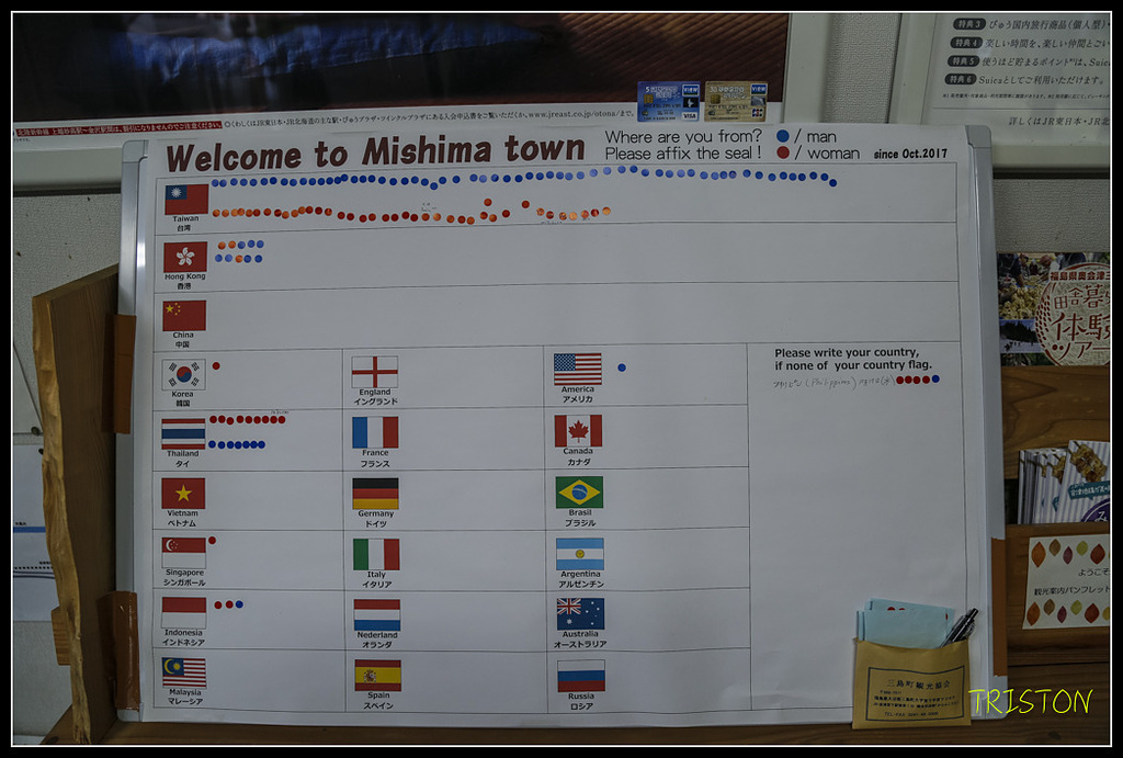 _H1A0754.jpg - 20171103 日本只見線、會津若松五色沼、昭和記念公園賞紅葉