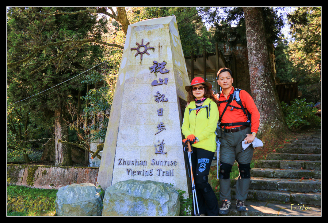 IMG_9184.jpg - 20151130 小笠原山、對高岳