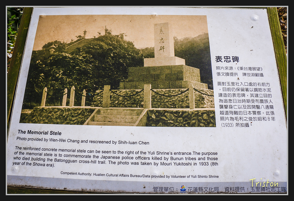 2017-02-27 10.03.53 下午 _MG_0078.jpg - 20170225 玉里瓦拉米