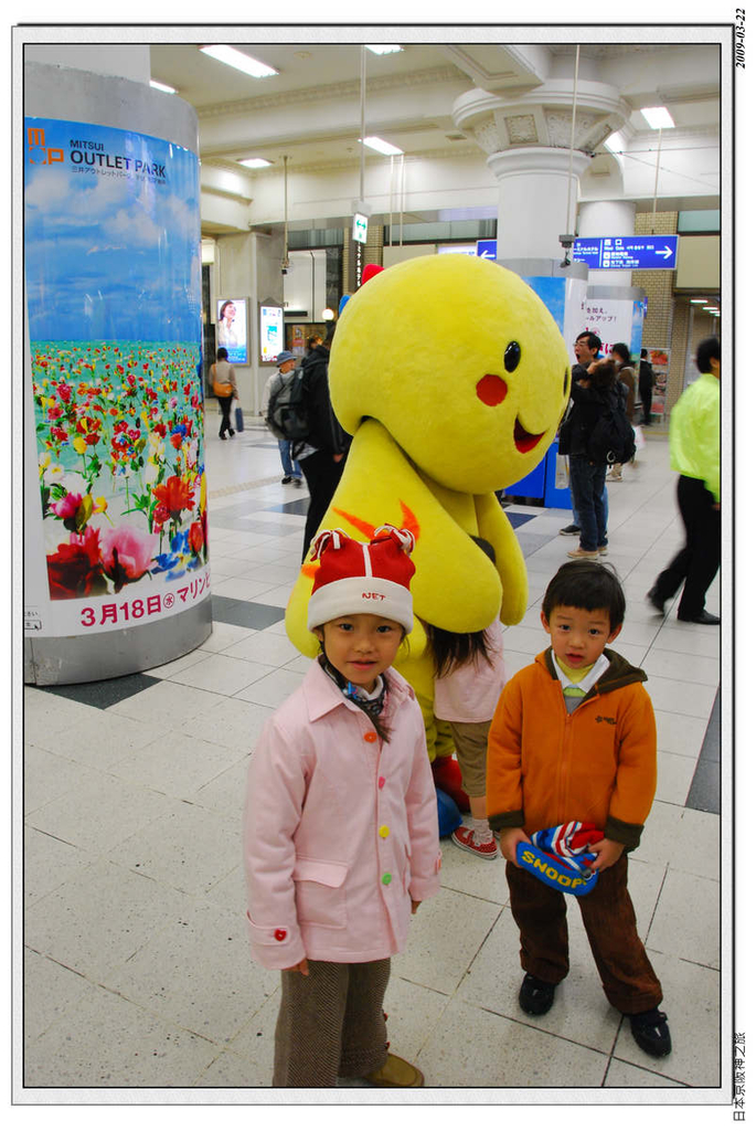 2009-03-22-09_39_06.jpg - 20090320 日本京阪神之旅