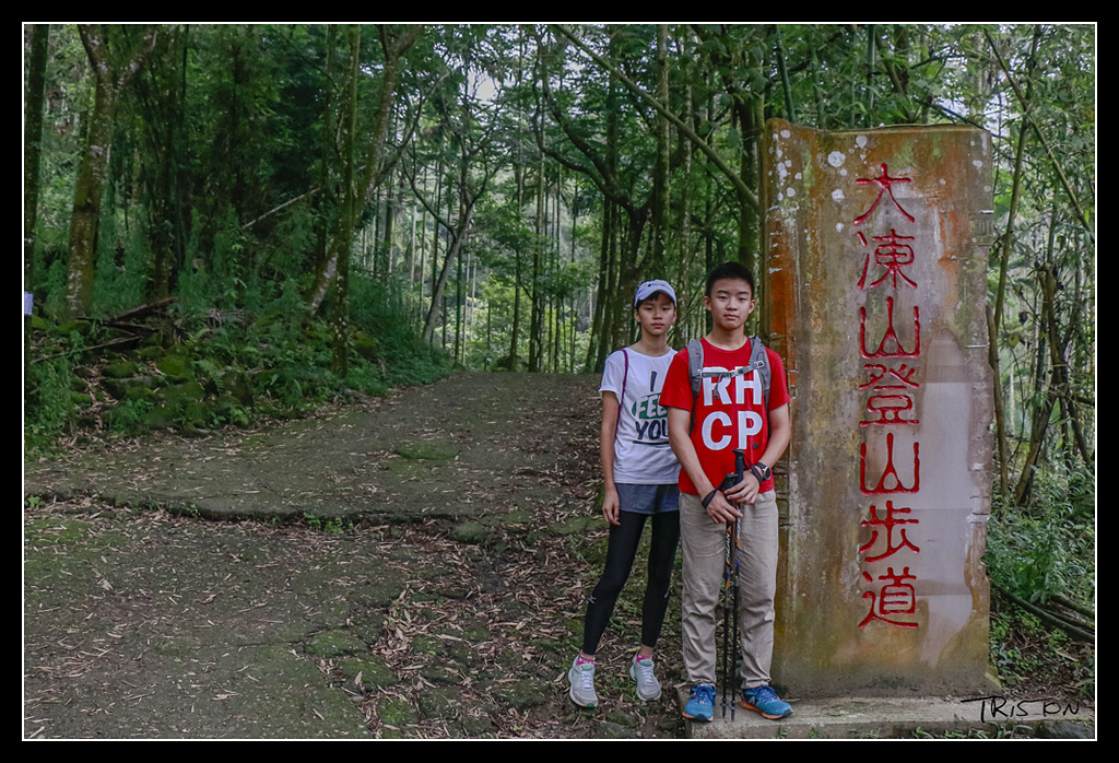 _MG_0023.jpg - 20170529 關仔嶺大凍山