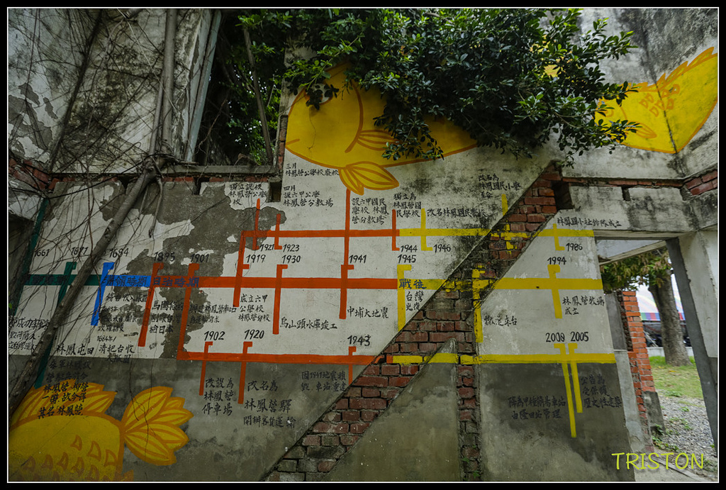 _H1A8609.jpg - 20171008 林鳳營車站