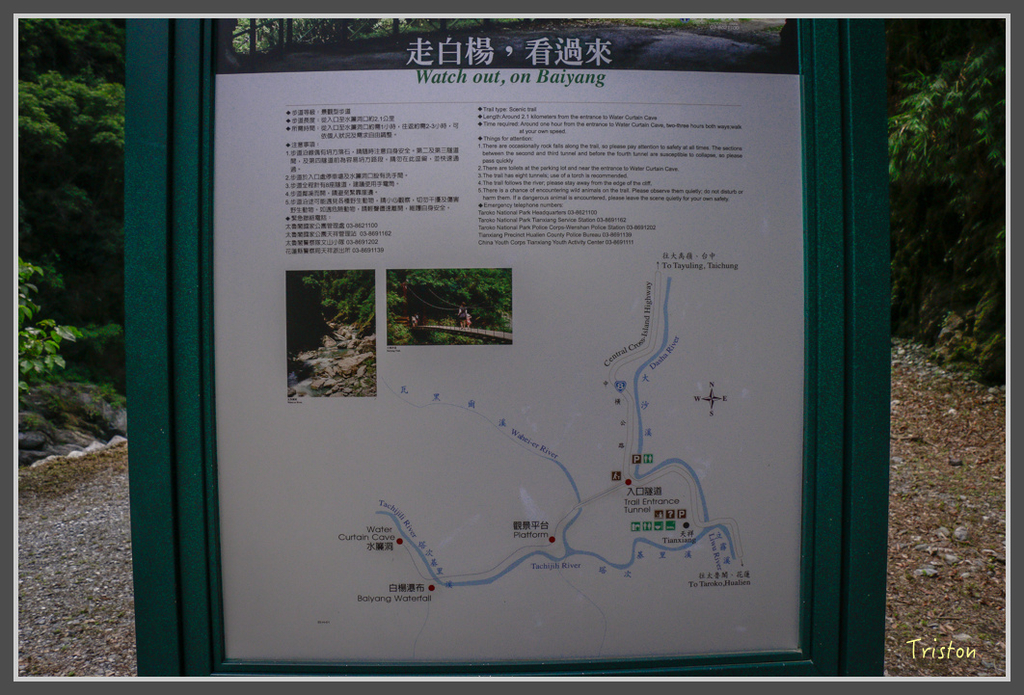 IMG-76.jpg - 20160821 中橫花東之旅