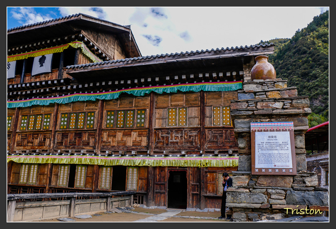 _MG_0341.jpg - 20161013 稻城亞丁