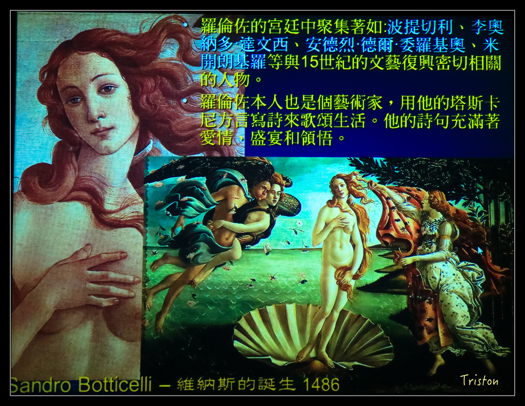 IMG_0304.jpg - 20151106 建築美人課程-人本主義