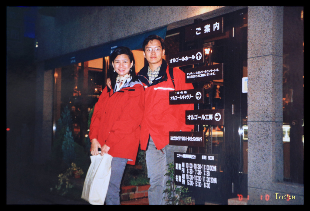 jh1a8692_21907704326_o.jpg - 20011002 北海道蜜月旅行