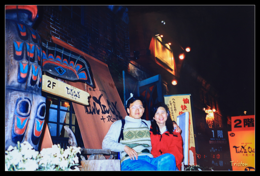 jh1a8803_21933840775_o.jpg - 20011002 北海道蜜月旅行