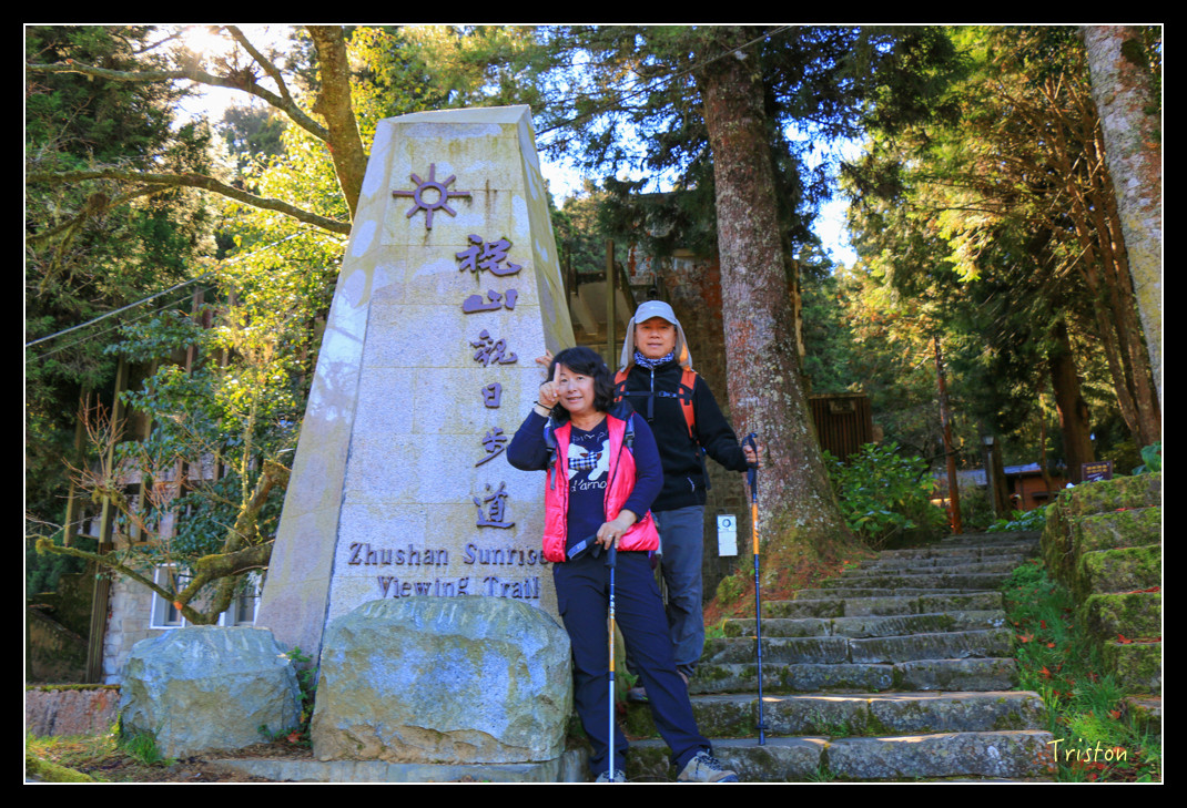 IMG_9181.jpg - 20151130 小笠原山、對高岳