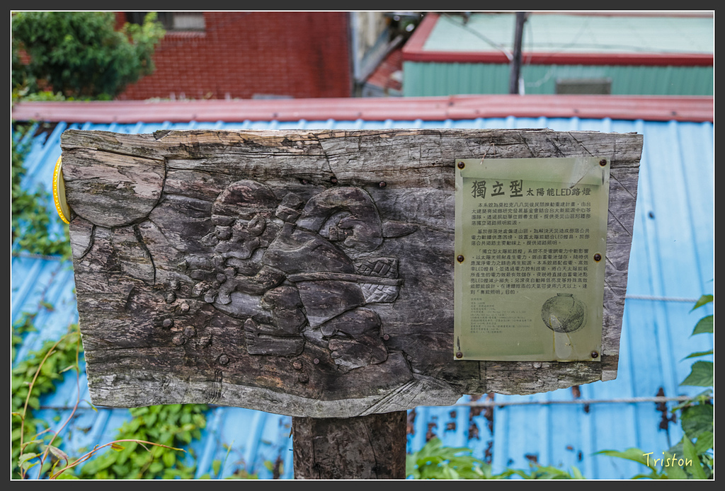 JH1A8209.jpg - 20160111 吉露、阿禮部落